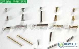 不锈钢子母铆钉价格_不锈钢子母铆钉厂家_世界工厂网产品信息库