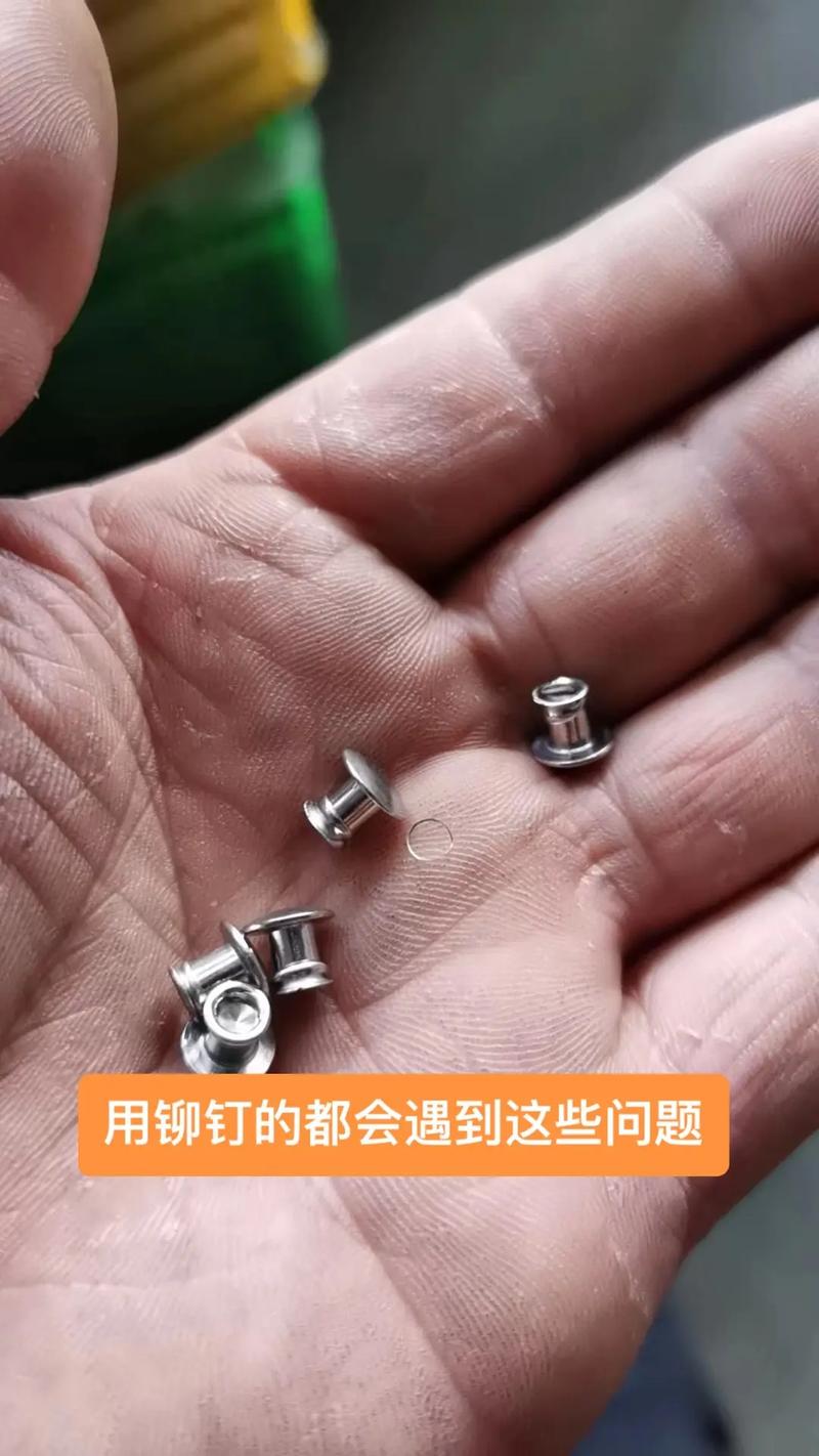 铆钉翻边下蹲卷边不好看怎么办?