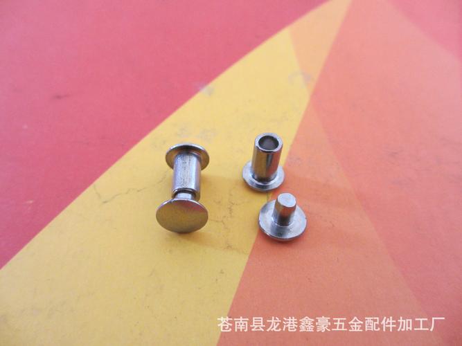 厂家生产子母铆钉,对敲铆钉,可来图订制子母铆钉